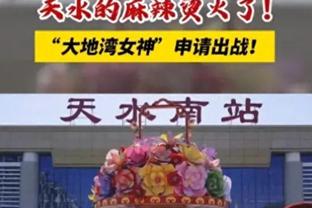 江南官方体育彩票app下载截图2